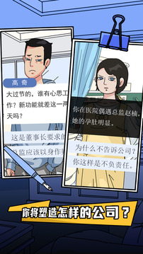 福報游戲截圖1