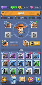 槍手求生之路游戲截圖3
