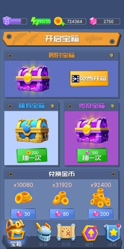 槍手求生之路游戲截圖2