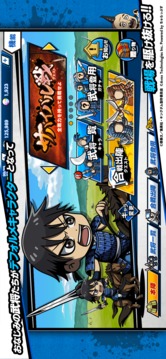 キングダムDASH游戲截圖4