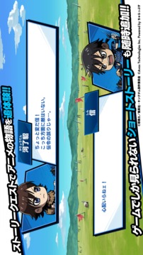 キングダムDASH游戲截圖1