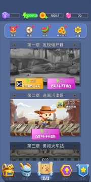 槍手求生之路游戲截圖4