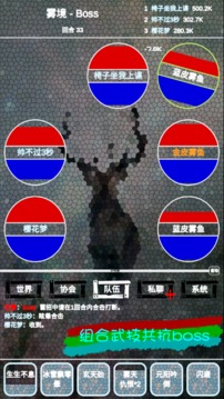 凡塵游戲截圖1