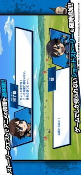 キングダムDASH游戲截圖2