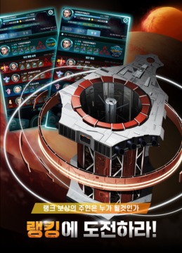 ?????游戲截圖2
