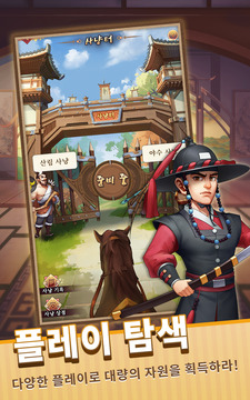 ????????游戲截圖1