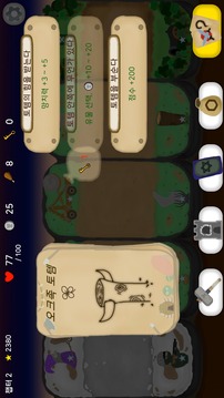 ?????游戲截圖3