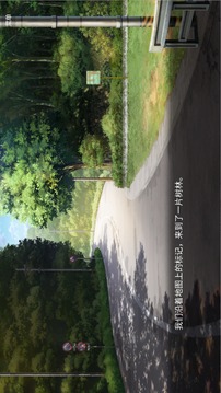 幻覺游戲截圖1