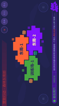 智慧與勇氣的化身游戲截圖3