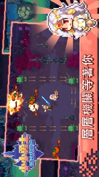 小小勇士新世代冒險(xiǎn)游戲截圖4