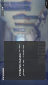 幻覺游戲截圖3
