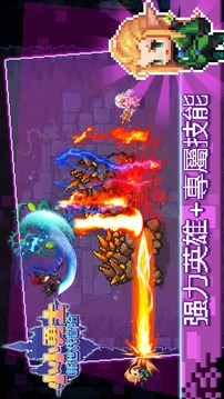 小小勇士新世代冒險(xiǎn)游戲截圖1