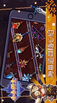 小小勇士新世代冒險(xiǎn)游戲截圖2