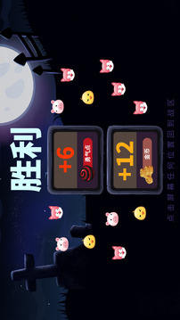智慧與勇氣的化身游戲截圖1