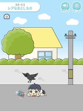 ぼっちゃん游戲截圖2