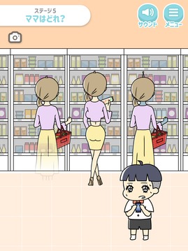 ぼっちゃん游戲截圖1