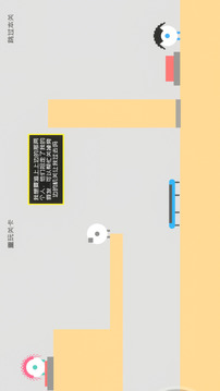 失得游戲截圖4
