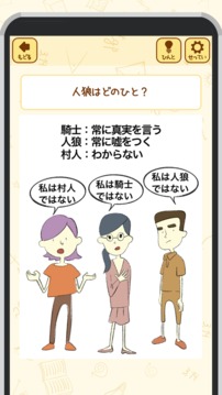 あたまやわらか教室游戲截圖2