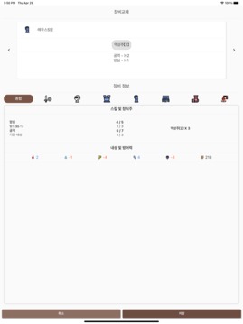??????????游戲截圖5