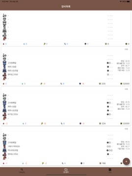 ??????????游戲截圖1