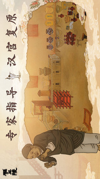雁丘陵游戲截圖1
