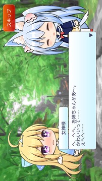 魔法少女オンライン游戲截圖3