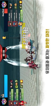 ???????游戲截圖5