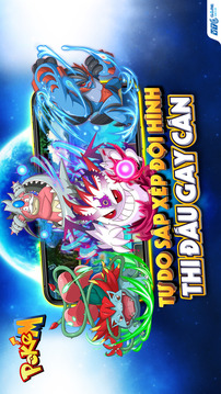 PokeM游戲截圖3