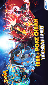 PokeM游戲截圖4