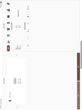 ??????????游戲截圖4