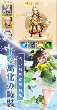 云之國游戲截圖3