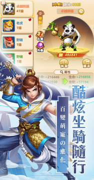 云之國游戲截圖1