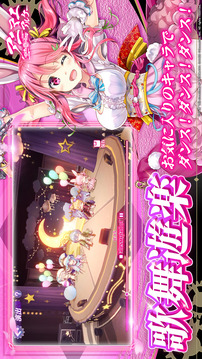 アニマエ?アルケー游戲截圖3