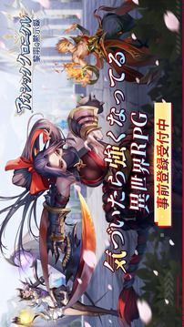 黎明の黙示錄游戲截圖5
