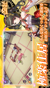 アニマエ?アルケー游戲截圖4