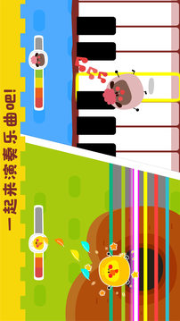 寶寶音樂啟蒙游戲截圖2