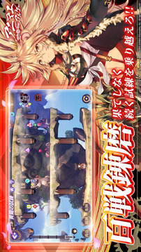 アニマエ?アルケー游戲截圖1