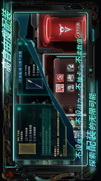 星海先鋒歧遇號游戲截圖5