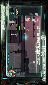 星海先鋒歧遇號游戲截圖2