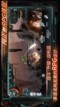 星海先鋒歧遇號游戲截圖3