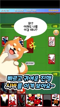 ??????????游戲截圖2