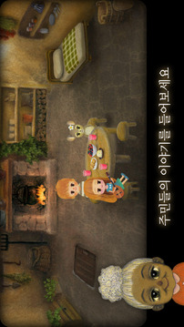 ????????2????Lite游戲截圖5