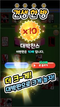 ??????????游戲截圖1