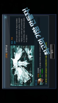 ??M游戲截圖5