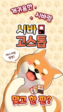 ??????????游戲截圖3