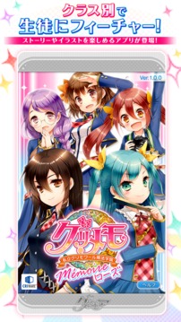 グリモア～私立グリモワール魔法學(xué)園Mémoireローズ～游戲截圖4