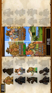 骰子鎮(zhèn)游戲截圖4