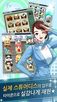 ????????游戲截圖5