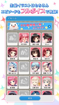 グリモア～私立グリモワール魔法學(xué)園Mémoireローズ～游戲截圖2