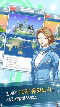 ????????游戲截圖1